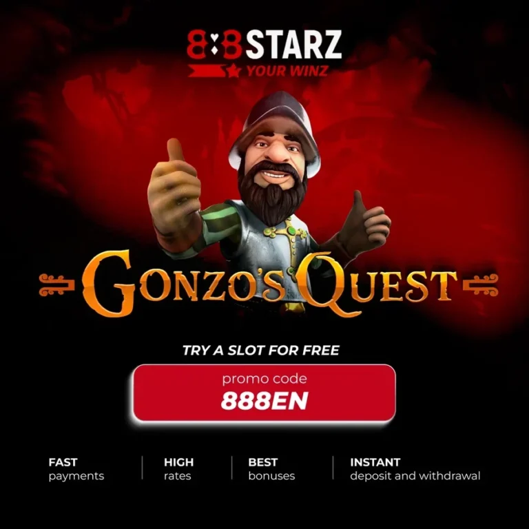 gonzos quest