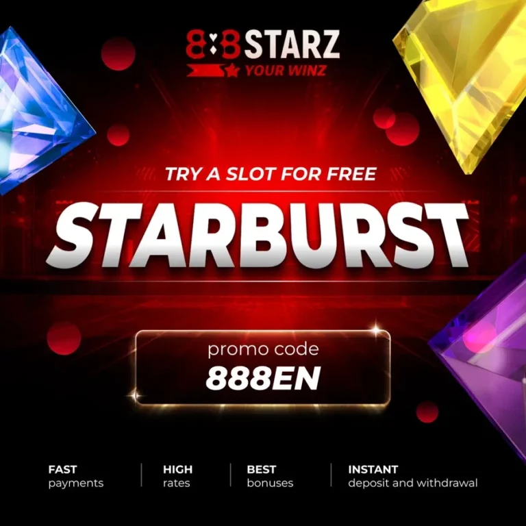 starburst